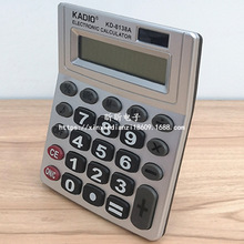 KADIO学生计算机KD8138A中号台式办公计算器8位数礼品促销计算器