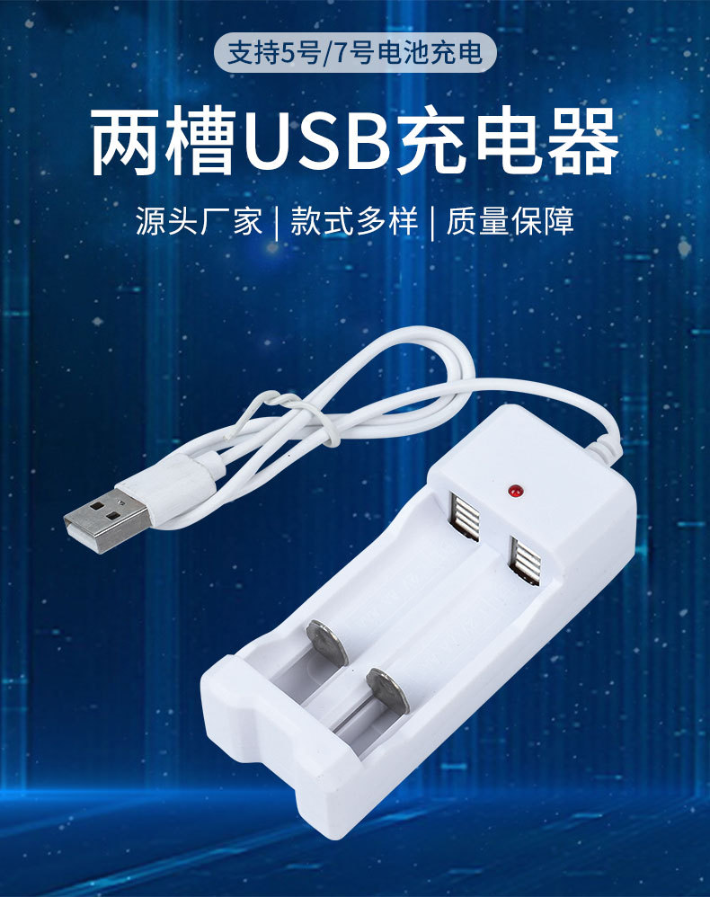 两槽USB充电器_01.jpg