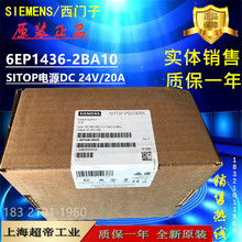 6EP1436-2BA00/10TSITOP_PԴPSU300S 20A 6EP14362BA1O