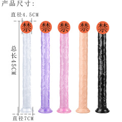 Super Long Simulation Penis without Balls, Thin Rear Courtyard Suction Cup Anal Plug Transparent Fake Penis Adult Sex Toy