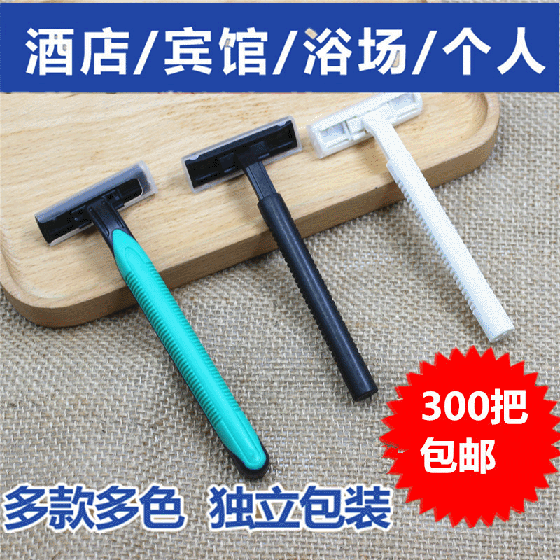 Hotel Beach Guest room disposable double-deck blade razor Shavers Round handle Transparent film