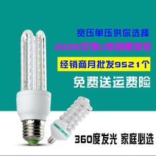 螺旋玉米灯泡 led 螺旋玉米灯 led节能玉米灯灯泡 u型玉米灯