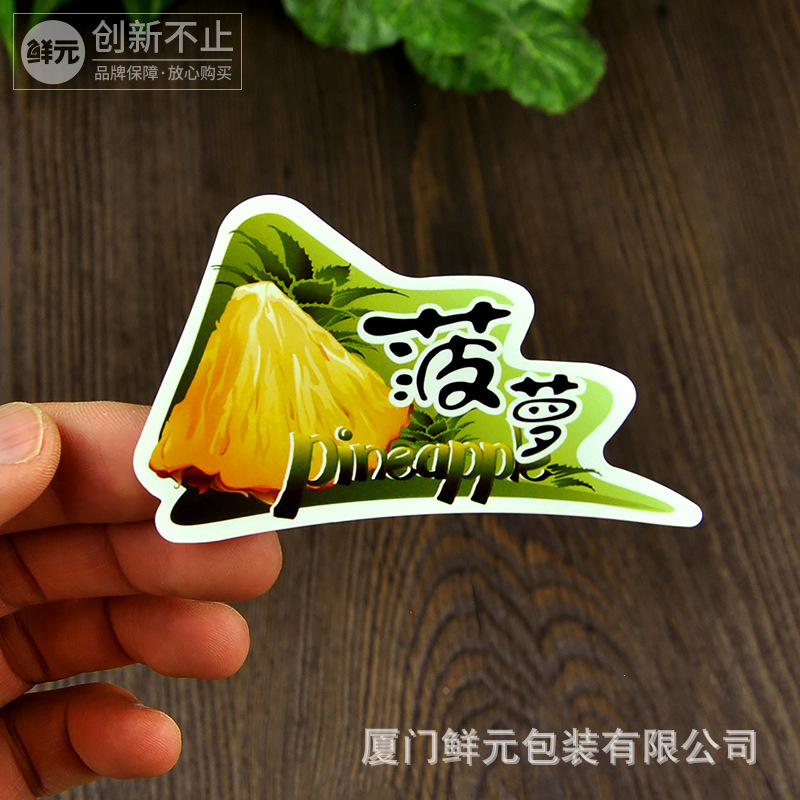 삼각형 마크-파인애플 [160 마크] 대형 시트 10장, 종이/판지