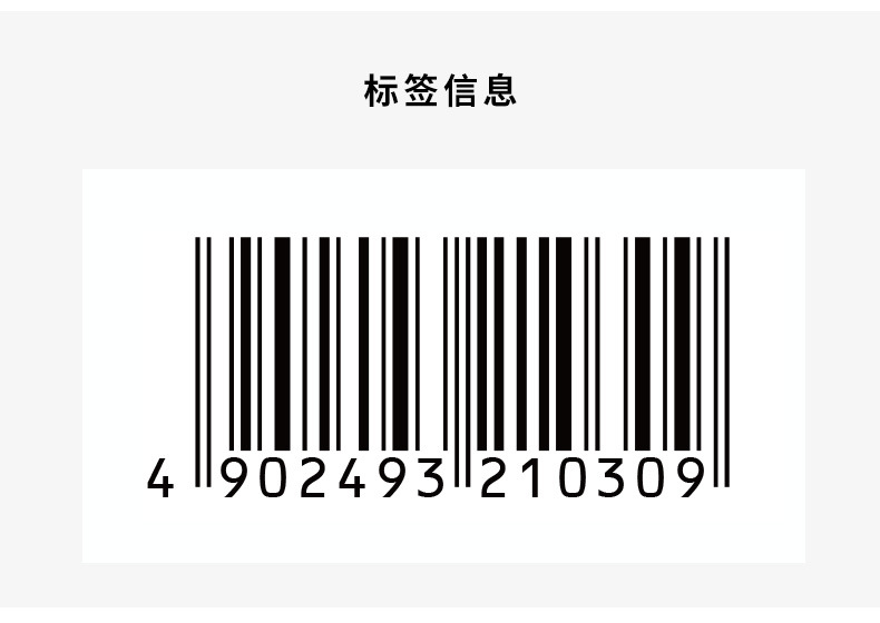 详情页_13.jpg