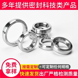 密封垫片;盘根;密封垫圈