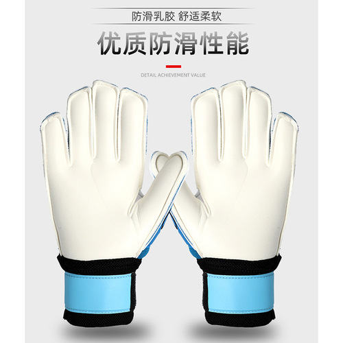 Football goalkeeper latex finger guard gloves, gloves specifically designed for primary and secondary school students' competitions, competition protective gear for schools