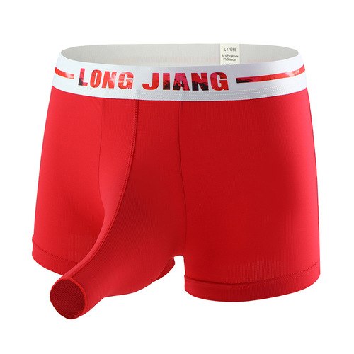 Elephant trunk opening elephant underwear men's ice silk thin boxer briefs youth sexy boxer briefs bullet separation underwear