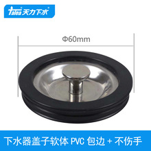 �����N����ˮ�w�b��wϴ�������ϴ����ϰѳ�ˮ���wQS219C003