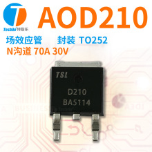 ��ЧӦ�� AOD210 TO252 N���� 26A 60V MOS�� ԭ���ֻ� MOS