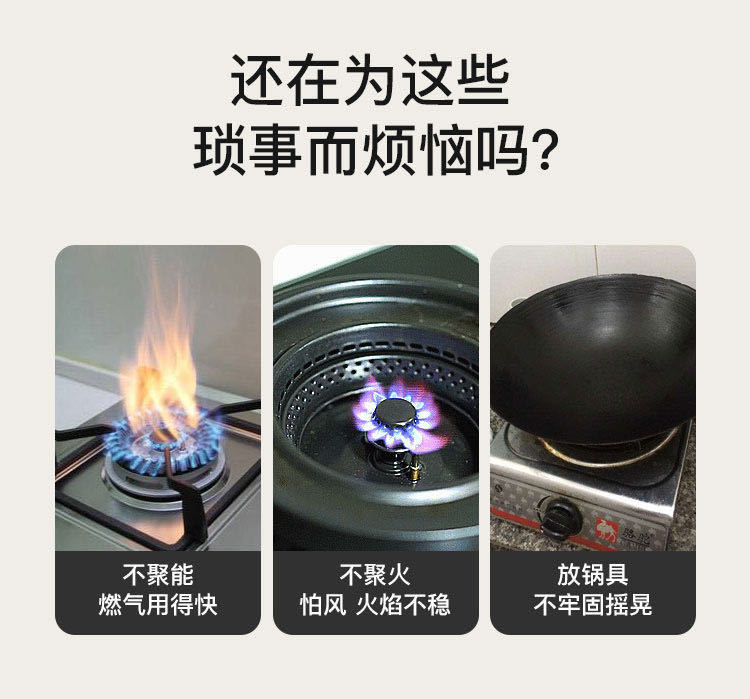 通用防风聚火罩