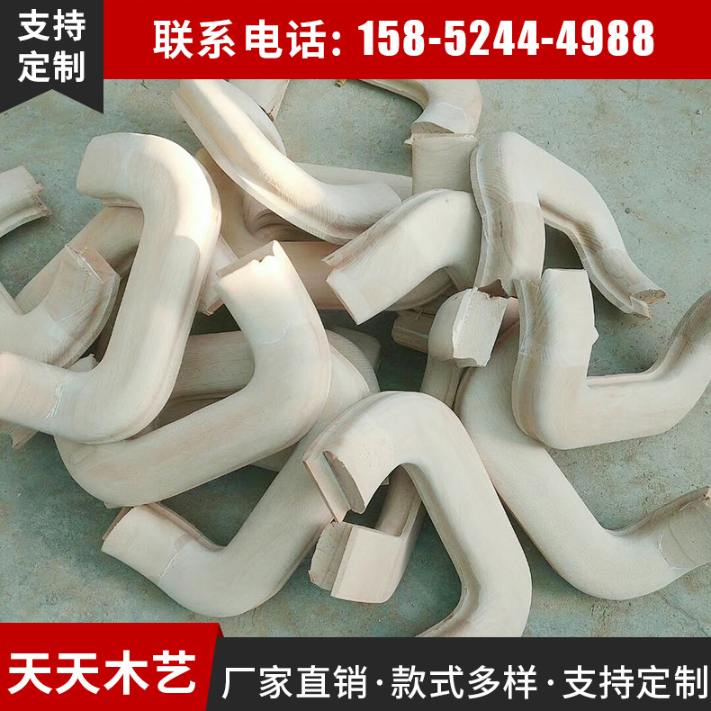 solid wood stairs Start Elbow parts customized Wooden handrail right angle Closing Drop Elbow Red beech Rubber wood