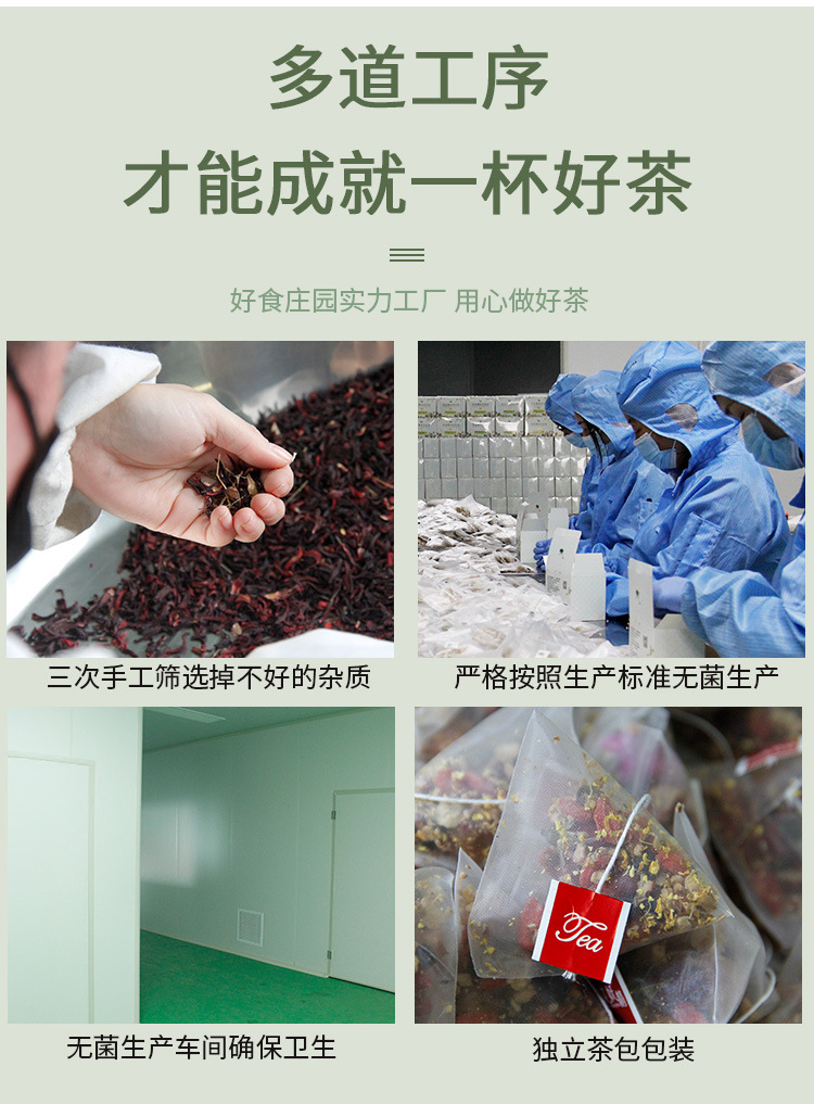 Osmanthus Oolong Tea Bags Gui Hua Wu Long Triangle Teabags 45g Floral Blend quality and texture