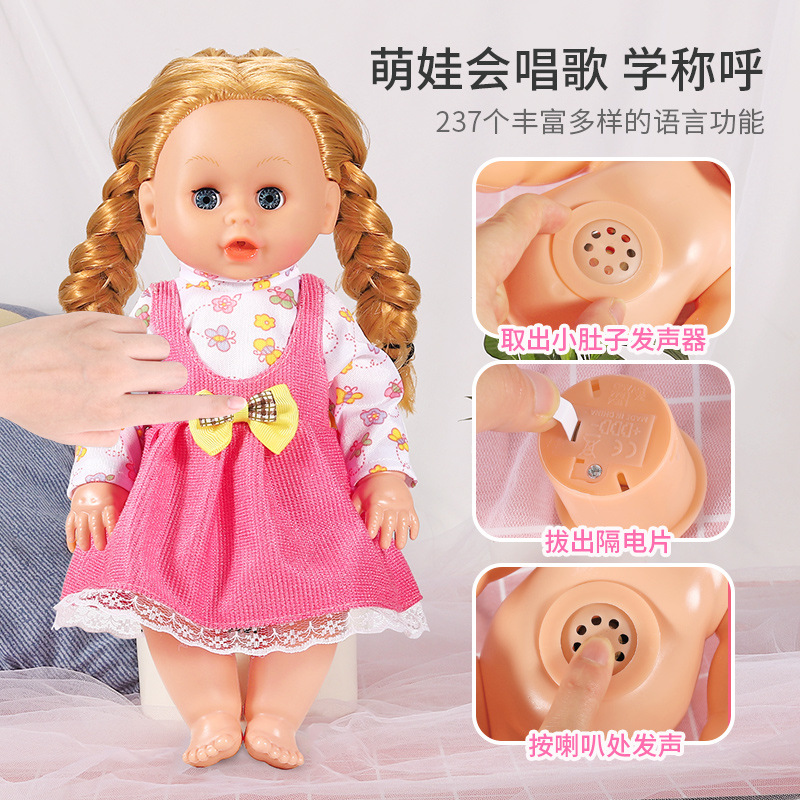 Nuevo producto compre uno y obtenga uno gratis juguete para niños niña niño jugar casa agua potable Pee muñeca regalo educativo