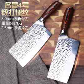 锻打锤纹不锈钢菜刀网红款切片刀具厨房用刀手工锻造切水果直销