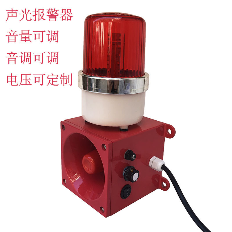 船用声光组合报警器大功率电子蜂鸣器YLM-110J YLM-220J