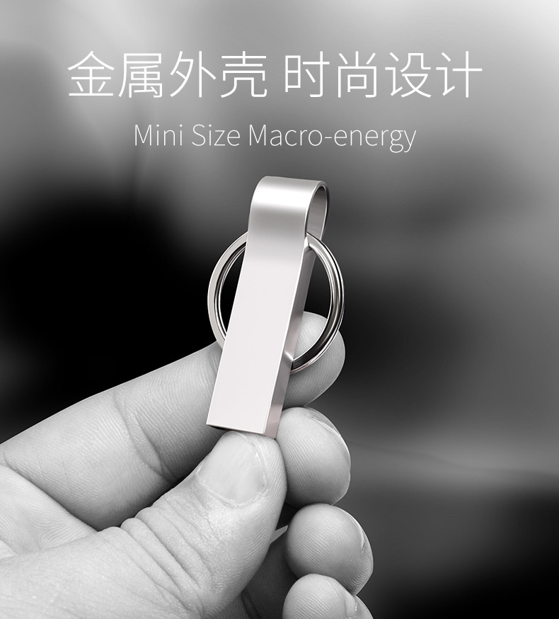 大环扣U盘定制详情258款_05