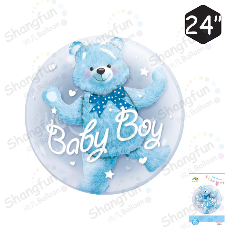 小熊球中球蓝色