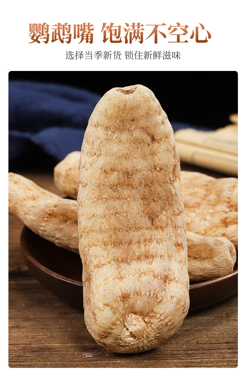 Tian Ma Slices (Gastrodia elata) — Guizhou Dried Gastrodia Rhizome, Food Herb for Soup & Tea key features