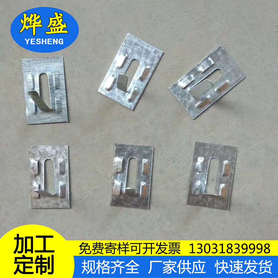 保温挂片,铝挂片图片,挂片图片(第8页)_大山谷图库