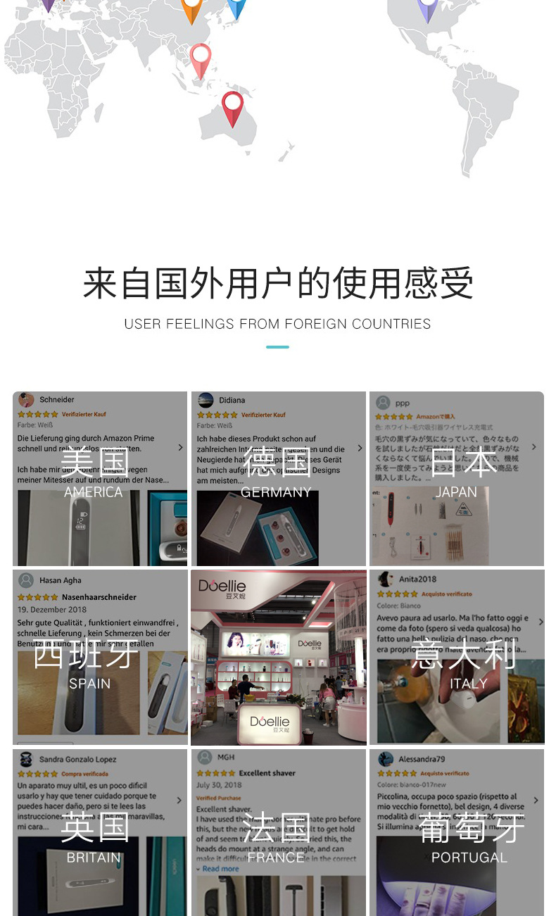 853祛斑笔详情页_04