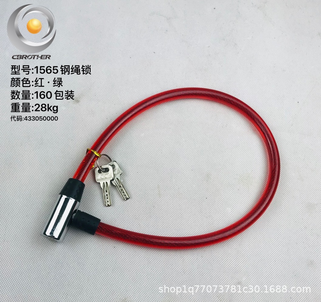 1565钢丝月牙锁01