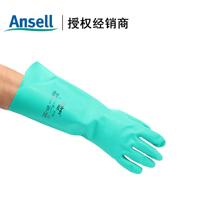 ANSELL/安思尔 37-165绿色丁腈橡胶防化手套耐磨损强抓力劳保手套
