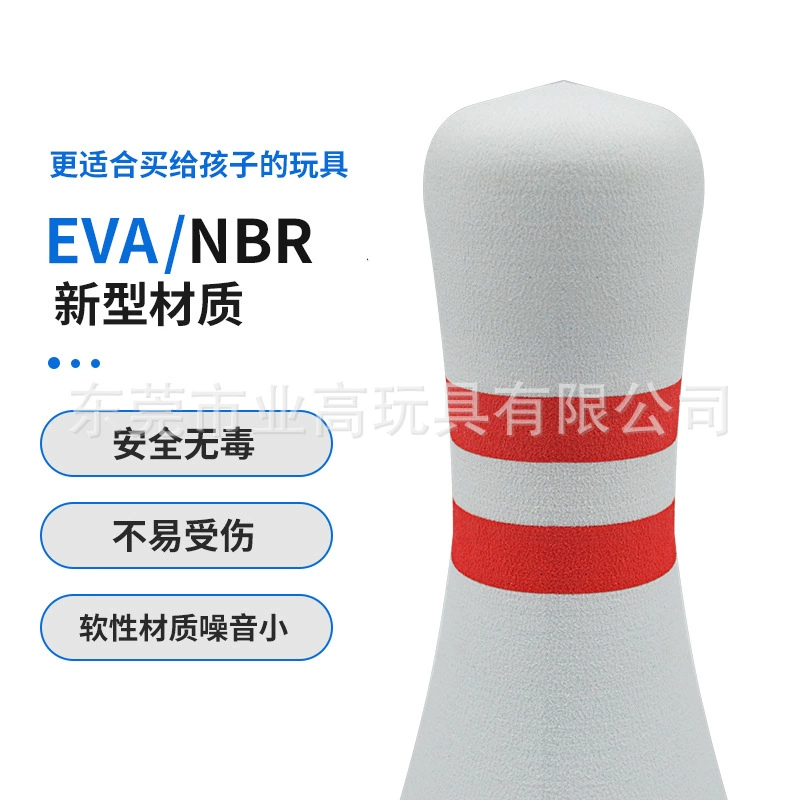 [厂家热销eva保龄球款式多样EVA球批发精美礼品]