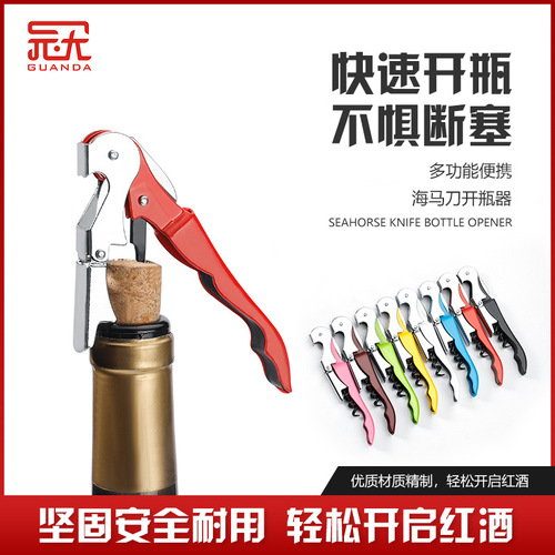 Factory Direct Supply Creative Colorful Hippo Knife Home Multifunction Red Wine Opener Beer Bottle Opener Logo