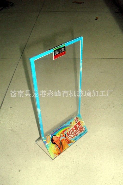 供应可乐美汁源饮料餐牌 电影院压克力台牌  按摩茶座饮料桌牌