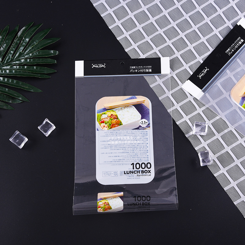 opp卡头袋自粘袋opp复合塑料包装袋opp飞机孔塑料袋pp自封袋