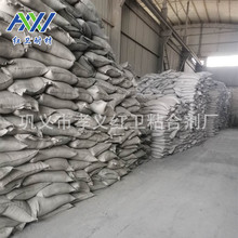 水泥混凝土用微硅粉增强剂 高强度地坪用微硅粉 微硅粉粘结料