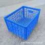 加固加厚315mm塑料水果箩