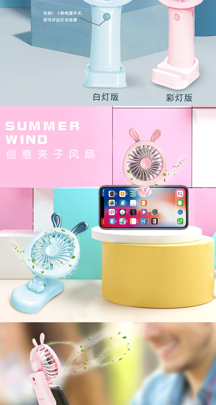 风扇详情图-渲染图改_05