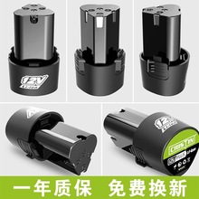 12V��늳�16.8V����늳�����늄��ݽz����������ó�����