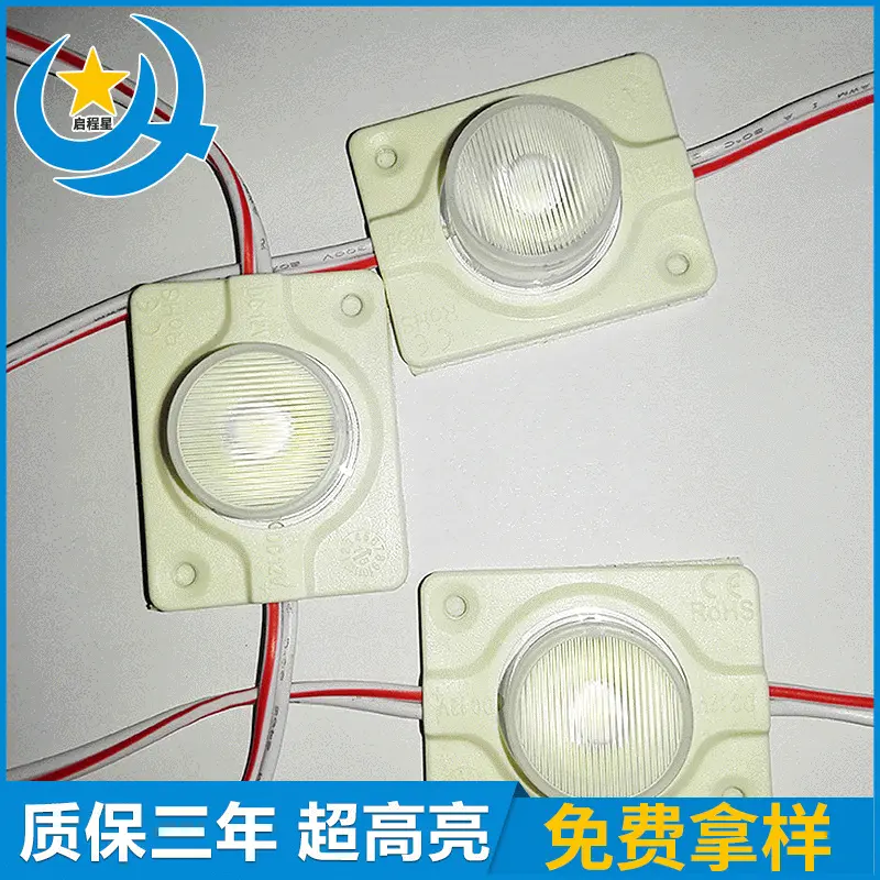 厂家供应 1.5W大功率高亮LED测光源 超薄led侧光源2835灯珠白光