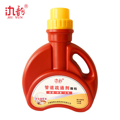 廠家管道疏通劑強力下水道通渠粉衛生間馬桶堵塞除臭地漏頭發分解