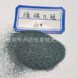 供应绿碳化硅磨料 设备抛光研磨 耐火材料用绿碳化硅金刚砂人造
