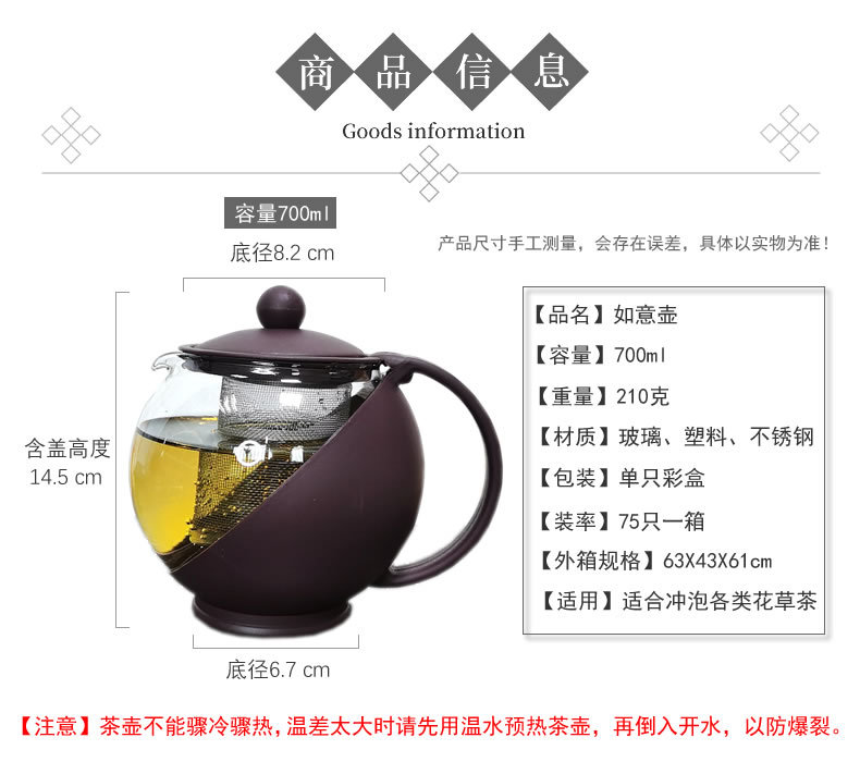 如意壶明细.jpg