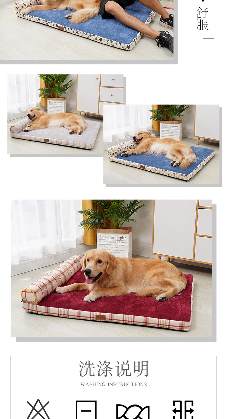 狗床-拷贝_11