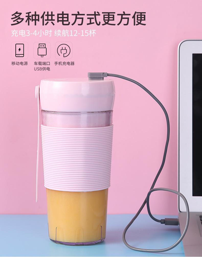 榨汁杯改色后_08