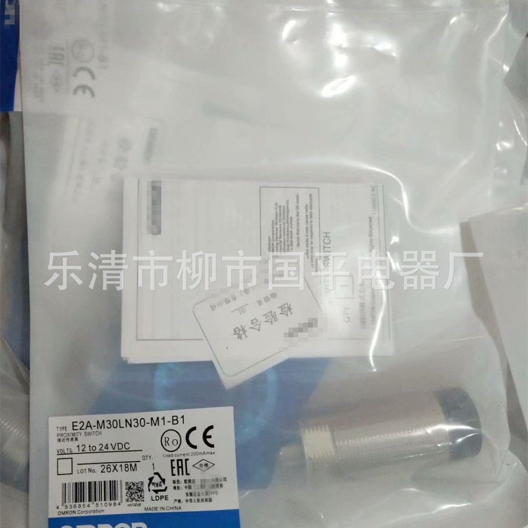 全新热销  高精度E2A-M08LN04-M1-B1电感式接近开关 传感器