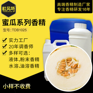 �S��ֱ�N �۹�����㾫 ʳƷ���㾫���� ˮ�������� �������ㄩ