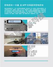 ��ɽˮ��늿�һ��ͨӋ�rӋ�� ������{���ϵ�y