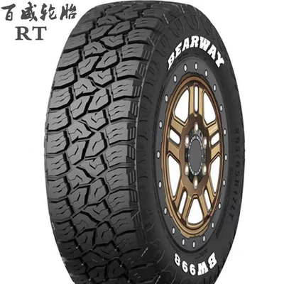 R17 silent, Off-road şinlər
