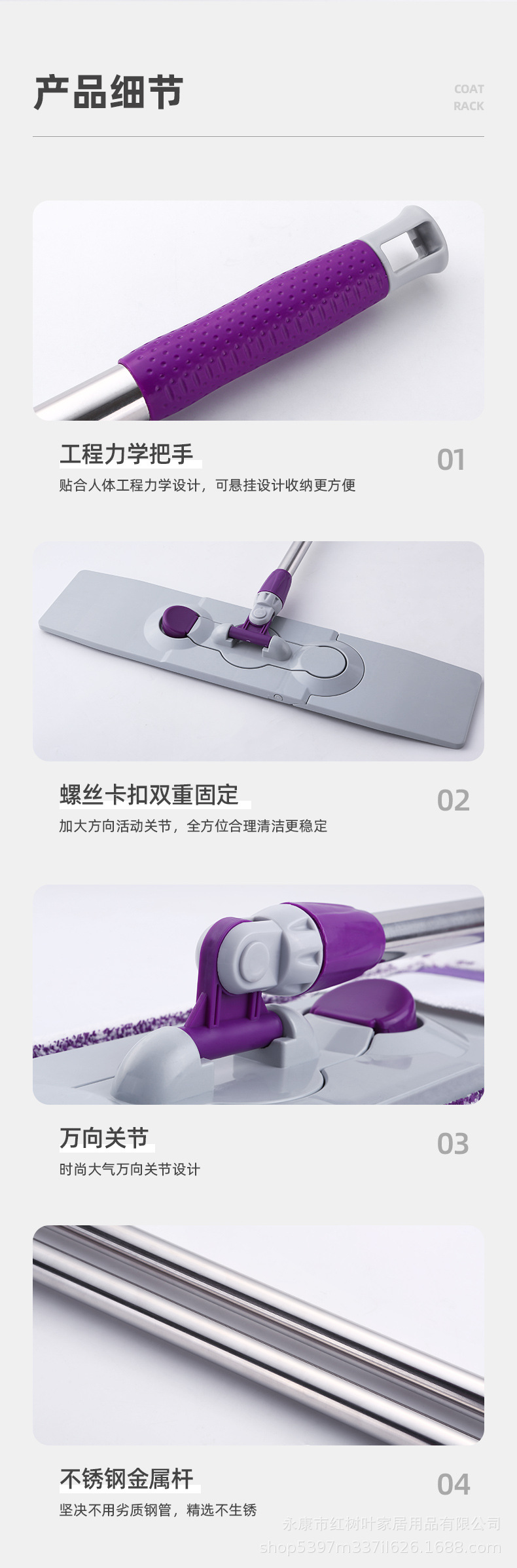 衣架_08.jpg