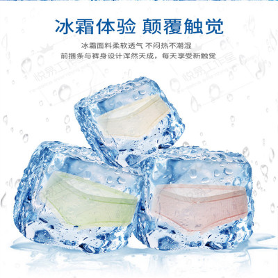 夏季爆款螺纹蕾丝内裤 纯棉裆冰凉透气日系无痕中腰少女女士内裤|ms