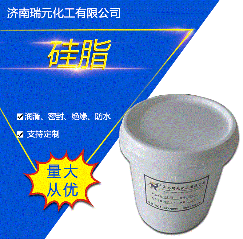 295硅脂闪点高良好的耐温性绝缘润滑 硅脂