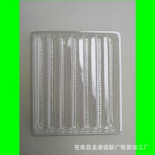吸塑托盘糖果无花果坚果干果盒塑料托透明PVC PET吸塑制品