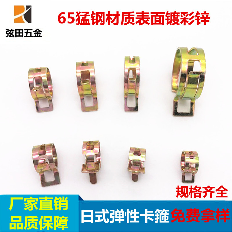 锰钢弹簧抱箍手捏日式镀彩锌弹性卡箍喉箍汽车卡箍水管箍管夹管卡-阿里巴巴