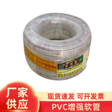廠家供應PVC透明塑料蛇皮網紋水管 纖維增強管支持定制量大從優